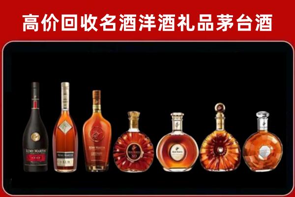 彝良县回收拉菲红酒