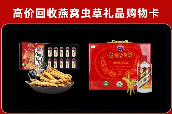 彝良县回收15年茅台酒
